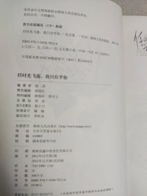 任时光飞逝,我只在乎你