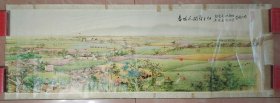 春暖花开鼓干劲（名家集体创作）