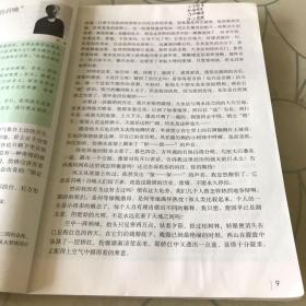 中等职业教育课程改革国家规划新教材：语文（拓展模块)(第四版）