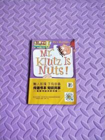 My Weird School #2: Mr. Klutz Is Nuts!  疯狂学校#2：克拉兹先生疯了！