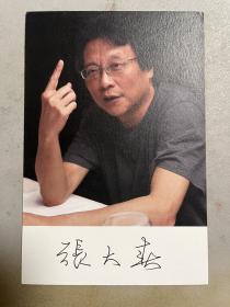 台湾作家张大-春签名肖像明信片