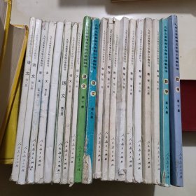 九年义务教育五年制小学教科书 语文.数学1-10册大全套20册全彩版 有笔记勾画