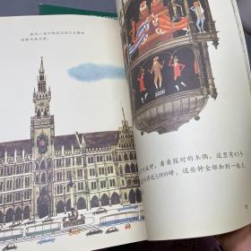 THIS IS米先生的世界旅游绘本·第二季（慕尼黑+老香港+爱尔兰）3册