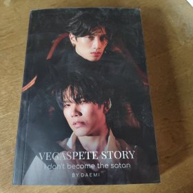 VEGASPETE STORY