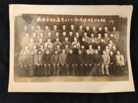 老照片，76年杭六中七五届高二（3）班全体师生毕业留念，尺寸约25*14.5公分，品相如图。