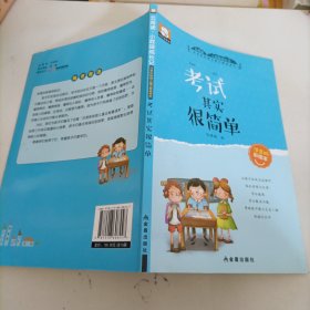 小屁孩成长记注音彩。绘版第一辑（3-6岁套装共10册）