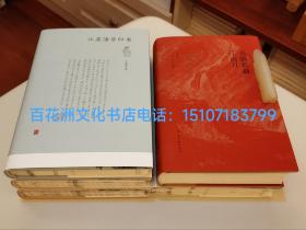 〔七阁文化书店〕江澄波先生，毛边本，精装版4种5册合售。包括：《吴门贩书丛谈》2册，《古刻名钞经眼录》1册，《江苏活字印书》1册，《书船常载江南月：文学山房江澄波口述史》1册。皆为钤印本，“书船”上款签名。锁线装订。备注：买家必看最后一张图“详细描述”！