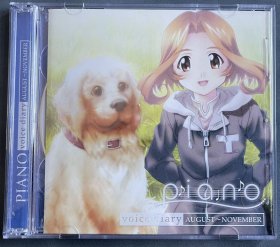 现货【日版】piano-voice diary August~November 2CD 川澄綾子 Drama CD (已拆)