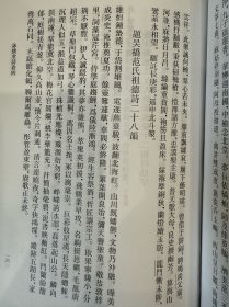 咏怀堂诗集（安徽古籍丛书 精装 全一册）