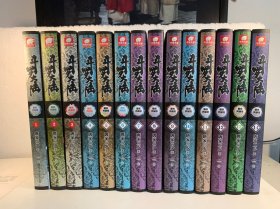斗罗大陆 精装典藏版1-14齐全 14册合售