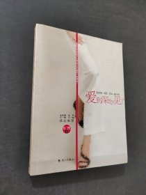 愛到深處不見了