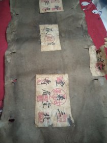 狐狸皮长104㐅33cm，老印章，29号