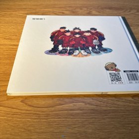 酷！冰雪运动（张艺谋导演推荐，1册）冰球小队