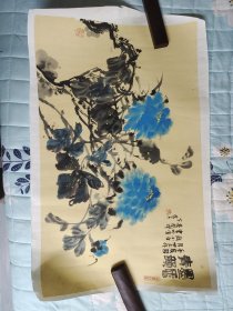 墨香青韻，字画一副，不太懂，一切以实拍图为准。（从画框中取出来的，所以有边）