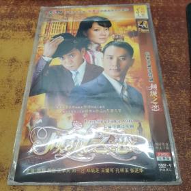 倾城之恋DVD