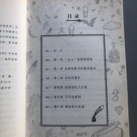 星辰夜空（四 解谜空教室）