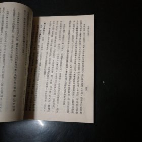 有效的管理者