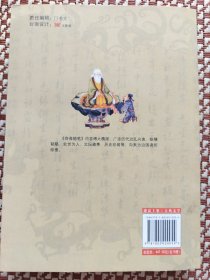 中华文化书系容斋随笔（1册）