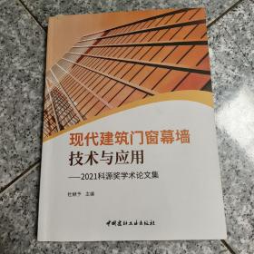 注册建造师继续教育选修课教材. 市政公用工程专业