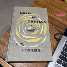 S.：Ship of Theseus