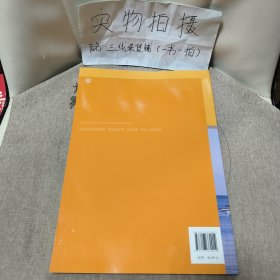 学科核心素养提升用书高中英语语法与词汇（全新未使用）
