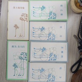 广西青年诗从六册