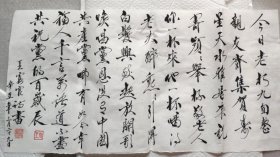 无锡九旬书法家王振富官毛笔书诗今日老朽九旬整。