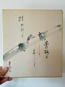 575日本卡纸色纸画，回流老字画。纯手绘，写意国画，水墨画。色纸。青蛙。禅意画