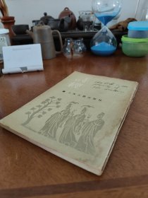 诗经