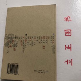 【正版现货，一版一印】清代扬州学记，本书是作者所撰《中国近百年学术史》一部分，着重阐述扬州学派，原名扬州学记，用文言文写，现重新整理、补充、修订，写为语体文，并改用今名。关于叙述体例，主要有以下几点：此书旨在阐述清代扬州学者在学术研究方面的主要成就和治学方法，抽举几位较为重要的中心人物为主题，次要者附见。清代扬州府治，领二州（高邮、泰州）六县（江都、甘泉、仪征、兴化、宝应、乐台）今兹所述，不越此限