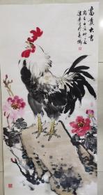 云南著名画家孙建东作品，国画，富贵大吉