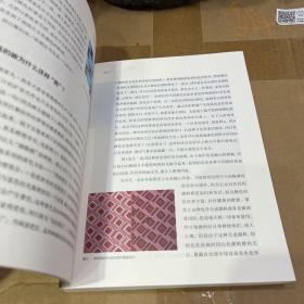 名画在左  科学在右