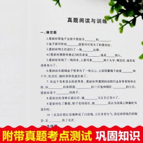 爱丽丝漫游奇境记 (英)刘易斯·卡罗尔 9787557006167