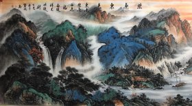 【紫气东来】 准中美协会员 山东省美术家协会会员张老师小六尺山水