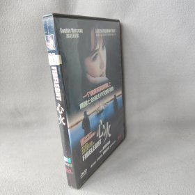 《DVD》心火