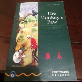 猴爪：The Monkey's Paw