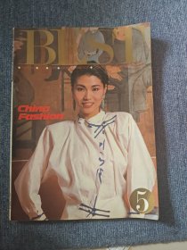 BEST CHINA FASHION