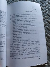 测试管理技巧的第一本书