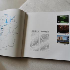 资水风光
