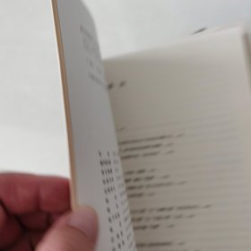 “新文化”的崛起与流播