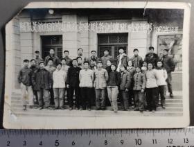 四川省阿坝州藏族自治州财政局企业财务训练班结业1960年