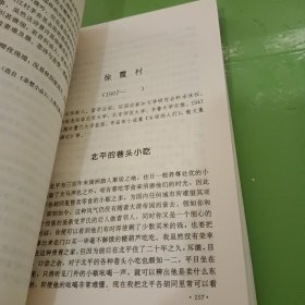 山是青的 云是白的