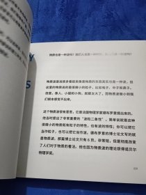万物之间 金蝶云引力波 创作手记
