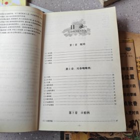 小方子治大病