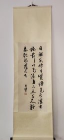 E008：手绘书法图立轴(回流字画.回流书画.回流老画.回流老字画精品.真品字画)