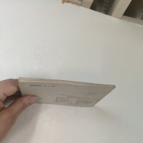 连环画:走钢索的老人
