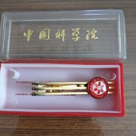 老领带夹中国科学院纪念