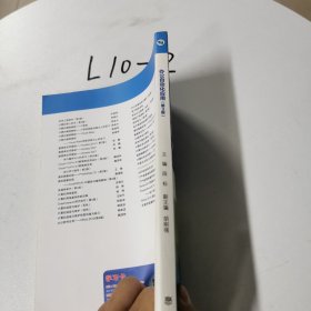 办公自动化应用