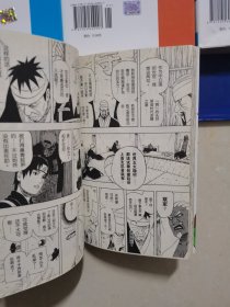 火影忍者：佐助VS段藏（1-2-6-28-29-30-31-32-33-34-35-36-37-38-41-43-44-45-46-47-48-49-50-51）共二十四本合售