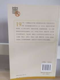 中国史话：民居建筑史话、地图史话、考古史话、史学史话、帛书史话、地理史话、法家史话、儒家史话、海上丝路史话、后器史话、金文史话（11本合售）